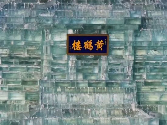 An ice sculpture of Wuhan's Yellow Crane Tower rises in snowy Harbin