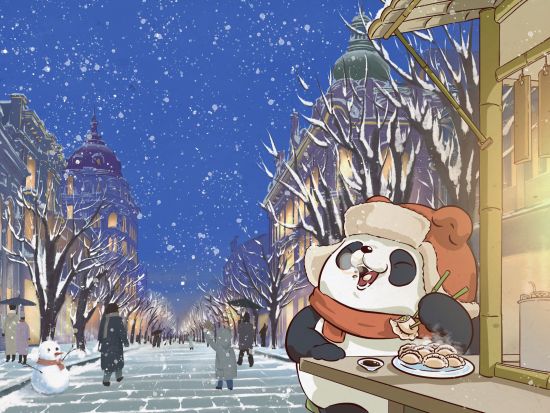 Experience the 24 solar terms with Pan Panda: Winter Solstice