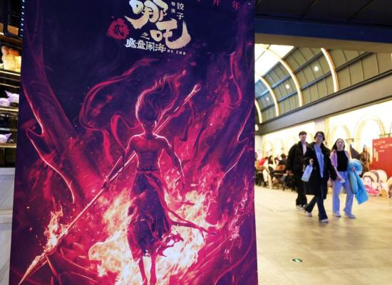 China's 2025 box office exceeds 50 bln yuan as film market thrives