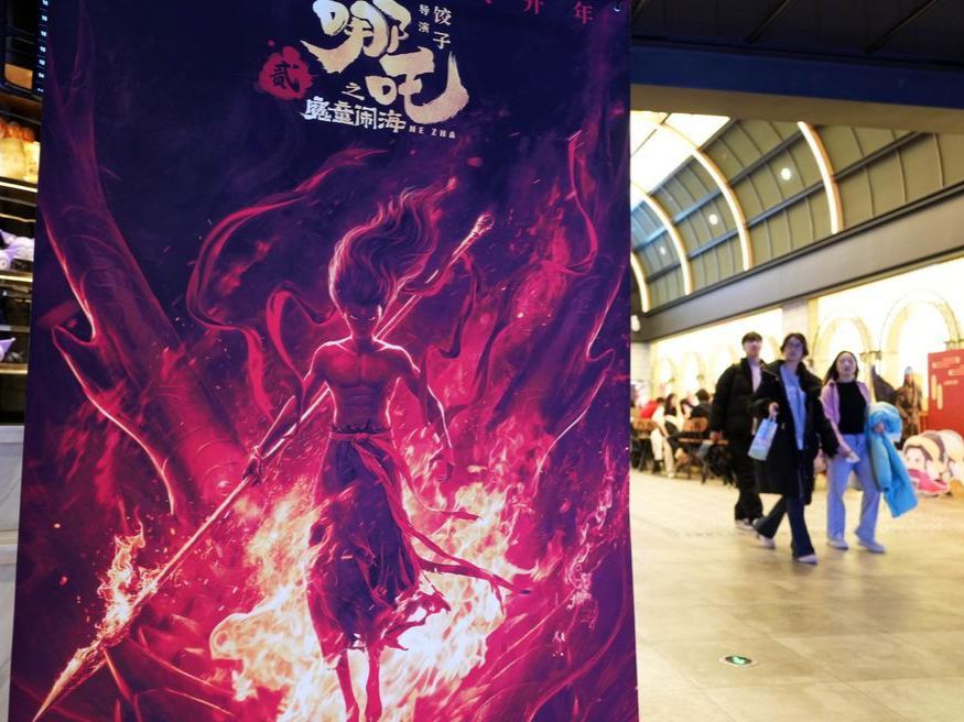 China's 2025 box office exceeds 50 bln yuan as film market thrives