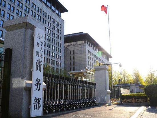 China imposes temporary anti-subsidy measures on EU dairy imports