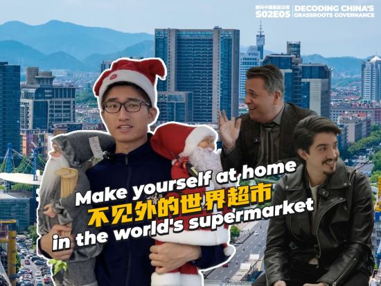 Make yourself at home in the world's supermarket