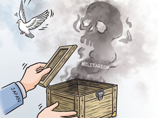 The international community should resolutely curb Japan’s nuclear ambitions