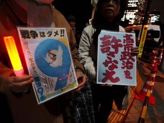 Japanese protesters rally against ruling coalition's plan to ease arms export