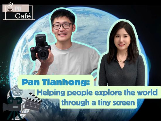 PD Café | Pan Tianhong: Helping people explore the world through a tiny screen
