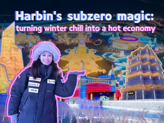 Harbin's subzero magic: turning winter chill into a hot economy