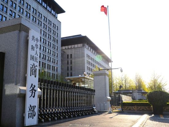 China, EU agree on price undertaking guidance for Chinese EVs; a positive example for resolving trad