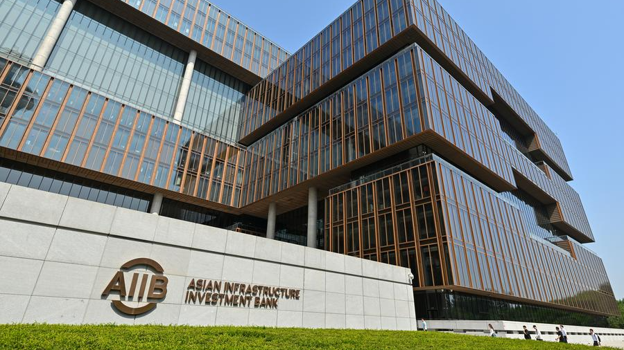 The exterior view of the headquarters of the Asian Infrastructure Investment Bank (AIIB) in Beijing, capital of China,&nbsp;June 11, 2025. /Xinhua