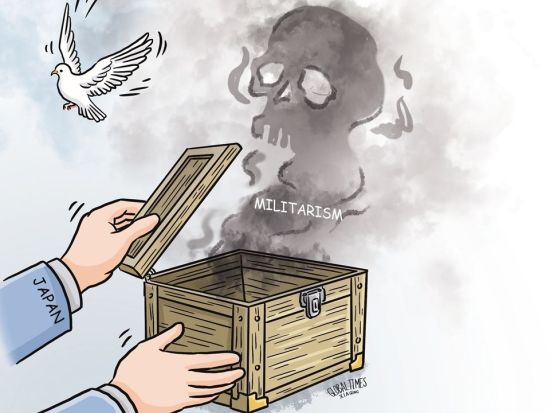 Three questions for Japan tear away its mask of a 'peaceful country'