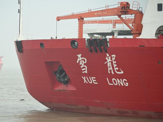 China's icebreaker Xuelong launches Antarctic survey in Amundsen Sea