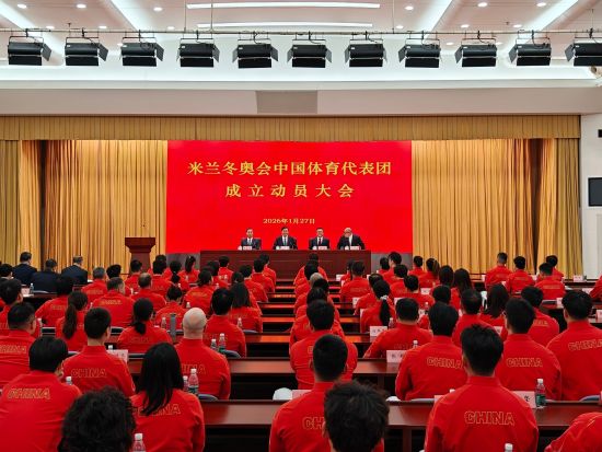 Gu, Su spearhead China's 126-athlete squad for Milan-Cortina 2026