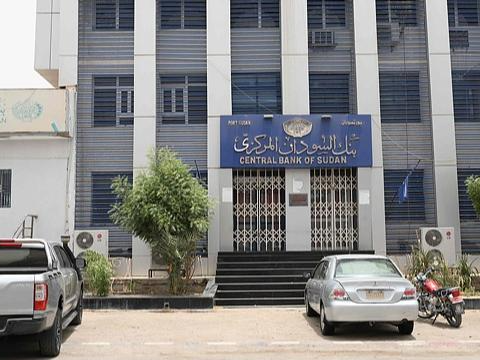 Sudan central bank warns against unauthorized financial app