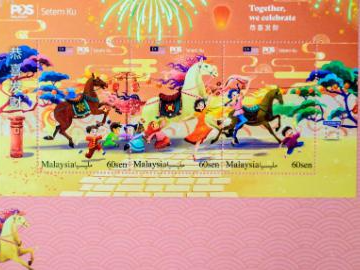 Malaysia issues horse-themed stamps to celebrate Year of the Horse
