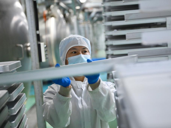 People's Daily English language App