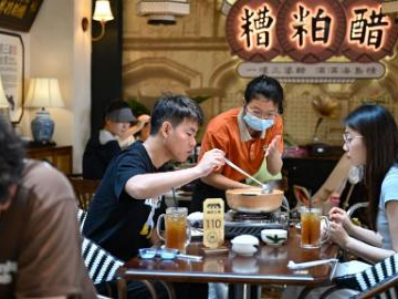 Hainan's Zaopo vinegar sees industrial growth as traditional brewing combined with modern production