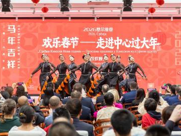 People's Daily English language App