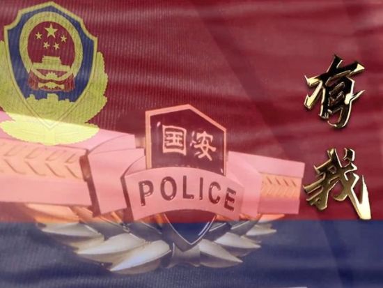 Chinese state security authority discloses foreign intelligence operatives posing as experts in online groups to steal sensitive data