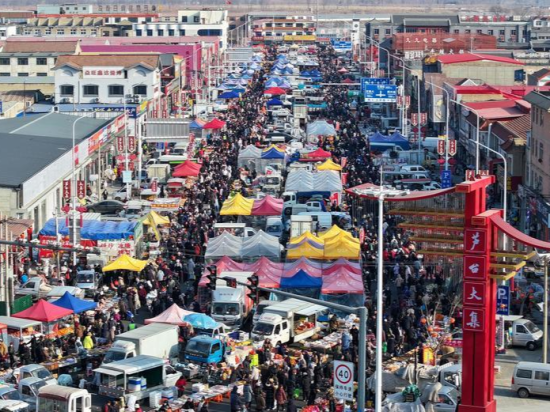 People's Daily English language App