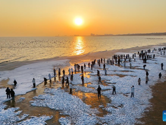 People's Daily English language App