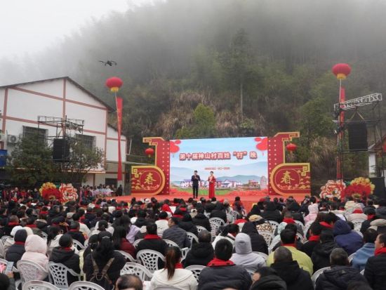 People's Daily English language App