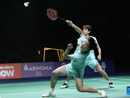 People's Daily English language App