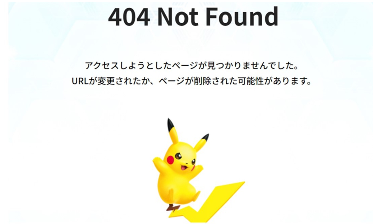 Photo: Web screenshot