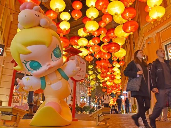 People's Daily English language App