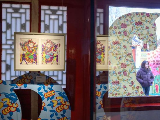 People's Daily English language App