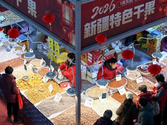 People's Daily English language App