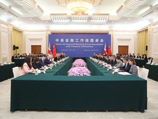 China-UK Financial Working Group holds inaugural meeting in Beijing