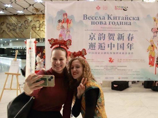 Peking Opera's New Year gala enchants Bulgaria, forging cultural bonds