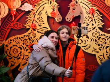 People's Daily English language App