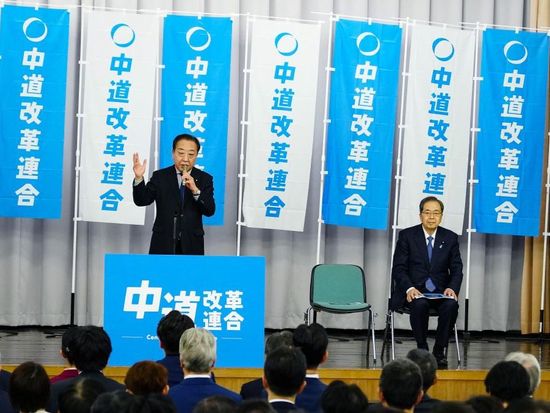 Japan's Centrist Reform Alliance co-leaders announce resignation following election defeat