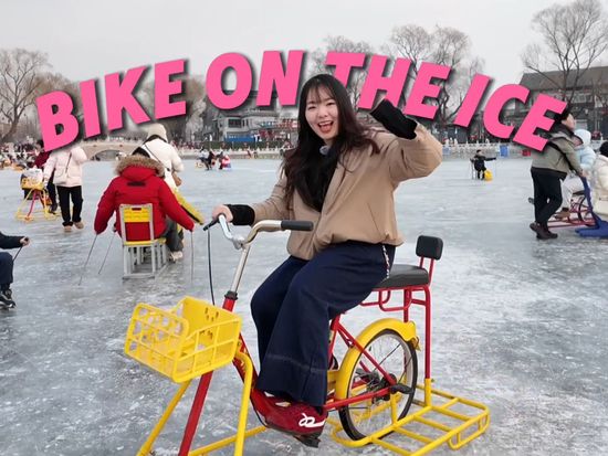 China Everything Vlog | Glide, wobble, laugh: Winter at Beijing lakes