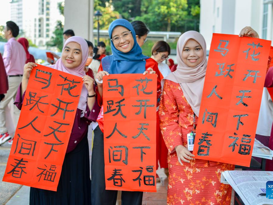 People's Daily English language App