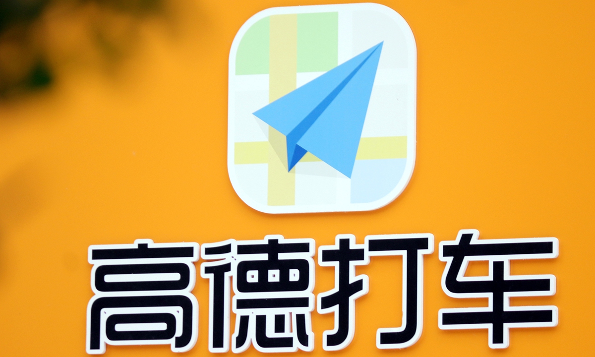 Logo of Amap's rid-hailing platform Photo: VCG