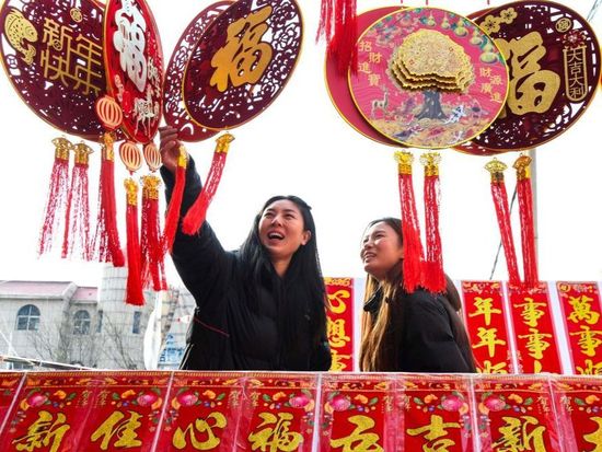 People's Daily English language App