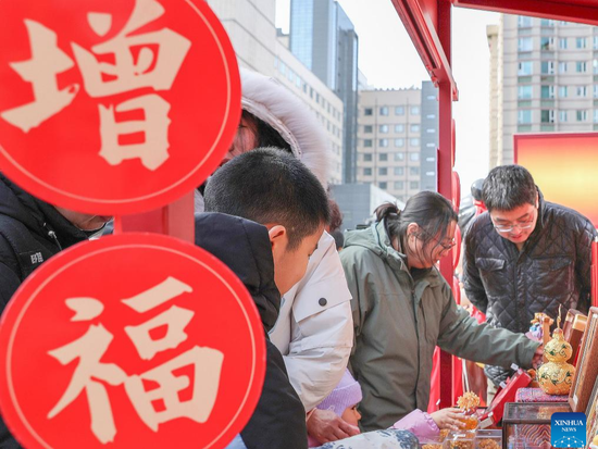 People's Daily English language App