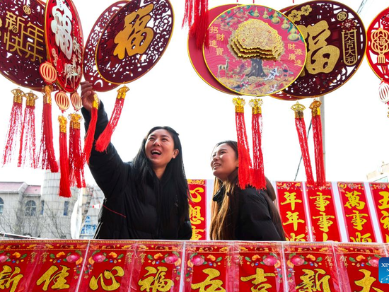 People's Daily English language App