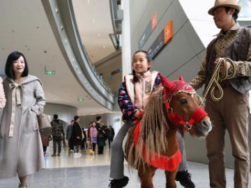 People's Daily English language App