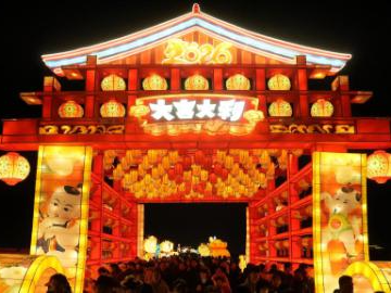 People's Daily English language App