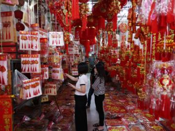 People's Daily English language App