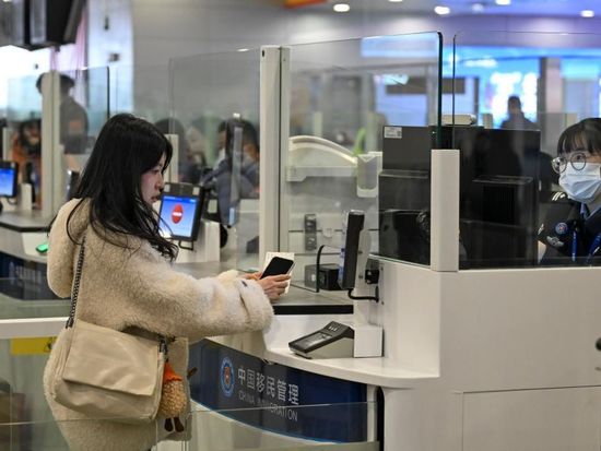 People's Daily English language App