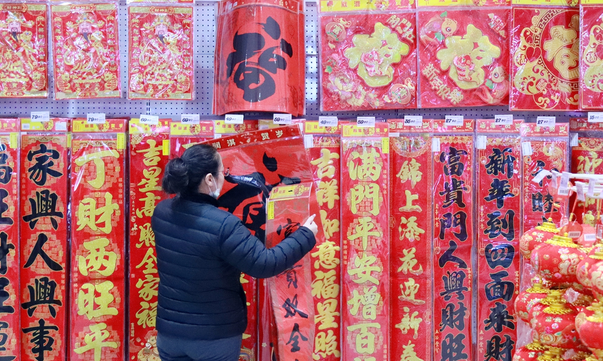 Local residents shop for Chinese New Year couplets at a supermarket in Changzhou, East China's Jiangsu Province, on February 11, 2026. China's consumer price index (CPI), a main gauge of inflation, edged up 0.2 percent year on year in January, official data showed. Photo: VCG