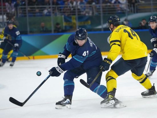 People's Daily English language App