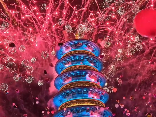 Wunyuzhou's sparkling nights
