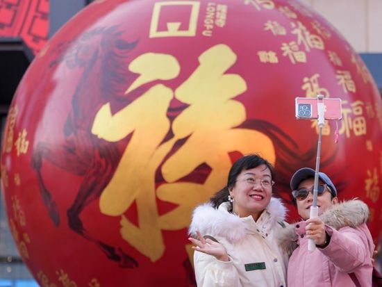 People's Daily English language App