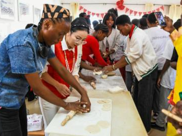 People's Daily English language App