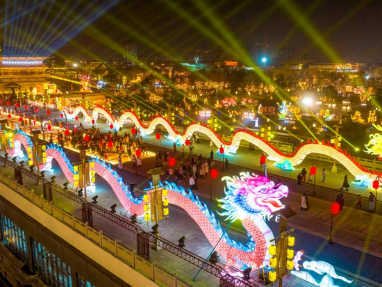 People's Daily English language App