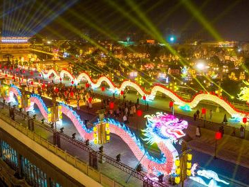 People's Daily English language App